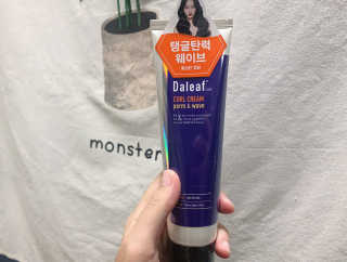 달리프 글램 컬크림 펌앤웨이브 150ml — 5점을 준 리뷰어가 2020년 10월 올린 사용 사진