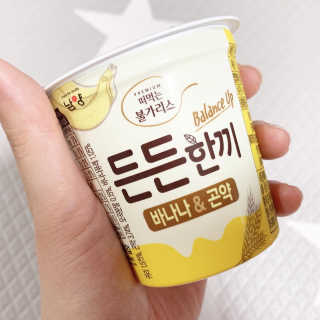 남양유업 [떠먹는 불가리스] 든든한끼 바나나 곤약 10ea — 5점을 준 리뷰어가 2020년 7월 올린 사용 사진