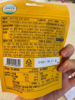 민영이님이 올린 리뷰 사진 3