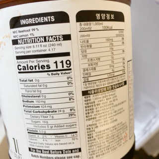 조지아스내추럴 조지아스 내추럴 비트루트주스 1,000ml NFC — 2점을 준 리뷰어가 2020년 4월 올린 사용 사진