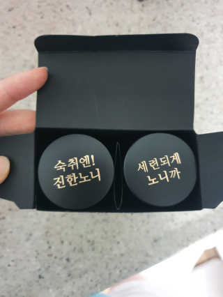 주당화 — 5점을 준 리뷰어가 2020년 8월 올린 사용 사진