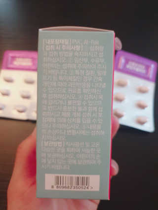 조은약초 자몽 오렌지 복합물 추출물 과라나 나린진 큐어 — 5점을 준 리뷰어가 2020년 5월 올린 사용 사진