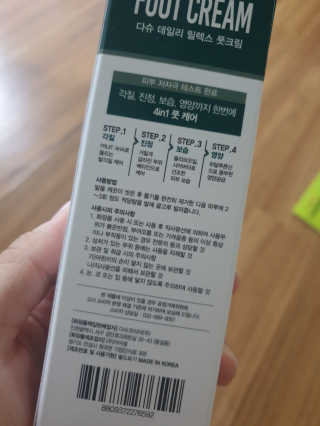 행복이슉슉님이 올린 리뷰 사진 3