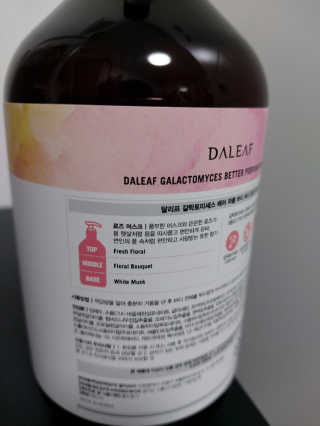 달리프 갈락토미세스 베러 퍼퓸 바디워시 로즈머스크 — 4점을 준 리뷰어가 2020년 5월 올린 사용 사진