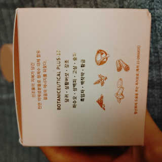 Tween.Ty Skin 트웬티스킨 리페어 아이크림 프리미엄 라인 — 5점을 준 리뷰어가 2020년 11월 올린 사용 사진