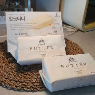 비르질리오 알굿버터 RGOOD_BUTTER — 5점을 준 리뷰어가 2020년 10월 올린 사용 사진