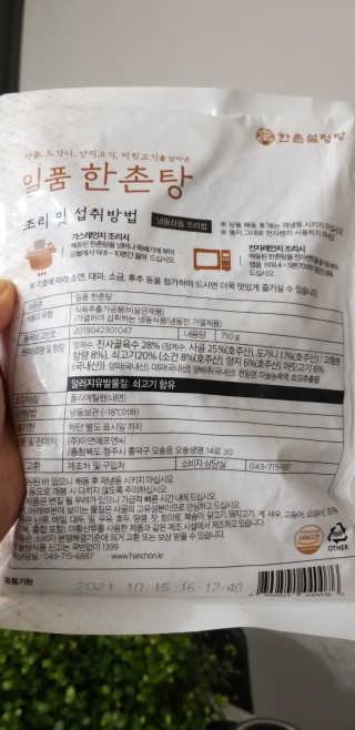 용용마마님이 올린 리뷰 사진 3