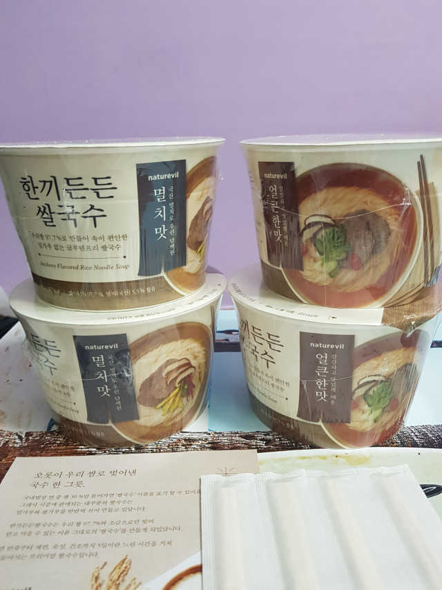 [네이처빌] 우리쌀로 만든 글루텐프리 컵쌀국수 리뷰 사진