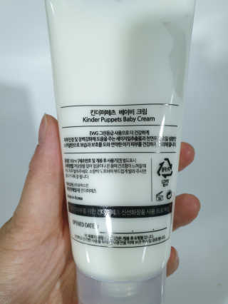 킨더퍼페츠 베이비크림 180ml — 5점을 준 리뷰어가 2020년 9월 올린 사용 사진