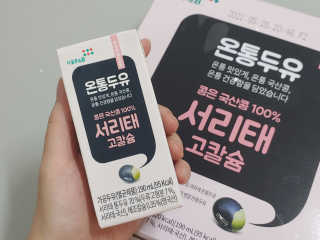 절미님이 올린 리뷰 사진 1