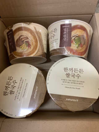 [네이처빌] 우리쌀로 만든 글루텐프리 컵쌀국수 — 5점을 준 리뷰어가 2020년 10월 올린 사용 사진