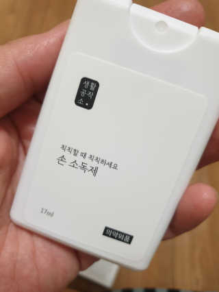 꽃다운하늘맘님이 올린 리뷰 사진 2