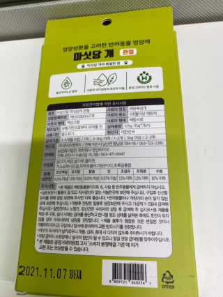 무한독주님이 올린 리뷰 사진 3