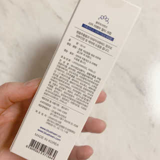 블루트리앤코 펄어비스 시카 리페어 멀티크림 — 5점을 준 리뷰어가 2020년 4월 올린 사용 사진