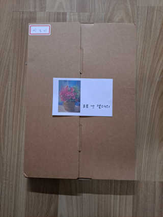 뽀롱님이 올린 리뷰 사진 1