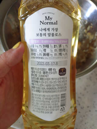 장토끼네님이 올린 리뷰 사진 4