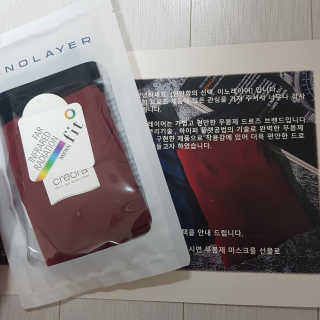 이노레이어 무봉제드로즈_일반형 — 5점을 준 리뷰어가 2020년 10월 올린 사용 사진