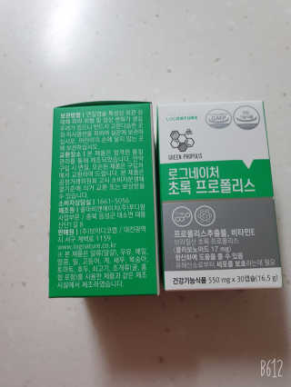 🌼러블리맘🌷님이 올린 리뷰 사진 3