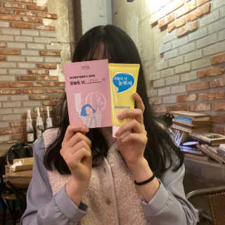 IO 아이오 오늘도 넌 눈부셔 - 데일리 스크럽 클렌징폼 — 5점을 준 리뷰어가 2020년 10월 올린 사용 사진