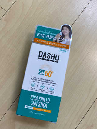 다슈코리아 다슈 솔루션 시카 쉴드 선스틱 — 5점을 준 리뷰어가 2020년 5월 올린 사용 사진