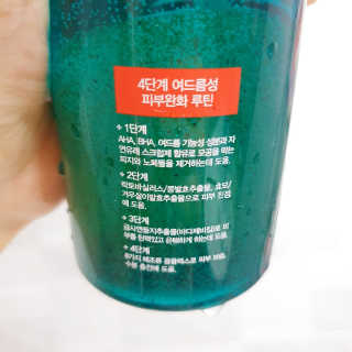 다슈코리아 다슈 데일리 아크네 릴렉스 바디워시 500ml — 5점을 준 리뷰어가 2020년 7월 올린 사용 사진