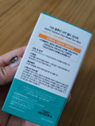 다슈코리아 다슈 솔루션 시카 쉴드 선스틱 — 5점을 준 리뷰어가 2020년 7월 올린 사용 사진