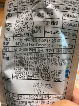 별이빛나길님이 올린 리뷰 사진 2