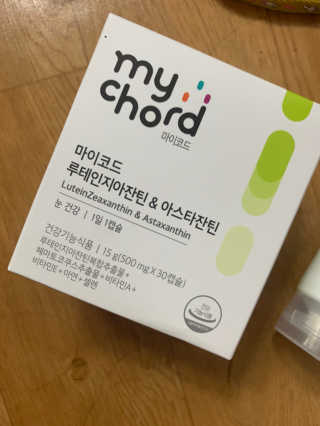 JW중외제약 마이코드 루테인지아잔틴 아스타잔틴 — 5점을 준 리뷰어가 2020년 9월 올린 사용 사진