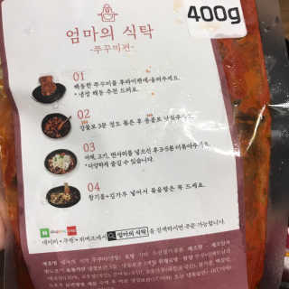 코코아베이지님이 올린 리뷰 사진 1