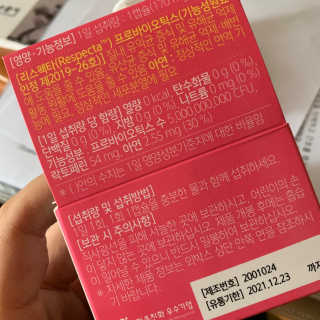 솜솜님이 올린 리뷰 사진 2