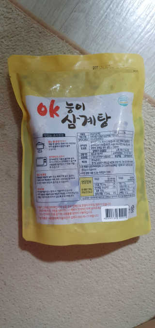 블링여니님이 올린 리뷰 사진 2