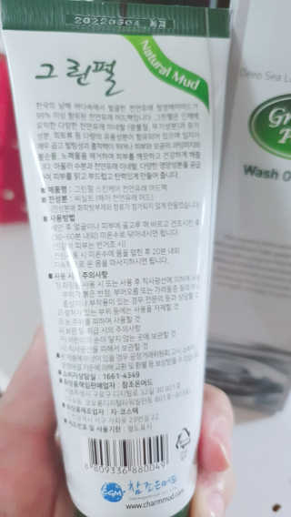 써니님이 올린 리뷰 사진 3