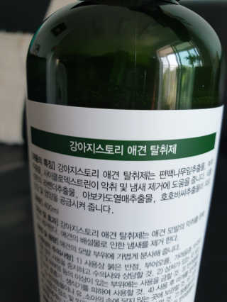 보리엄마님이 올린 리뷰 사진 3