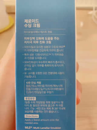친절한지영씨님이 올린 리뷰 사진 2