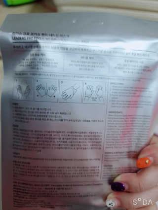 꼬꼬마님이 올린 리뷰 사진 4