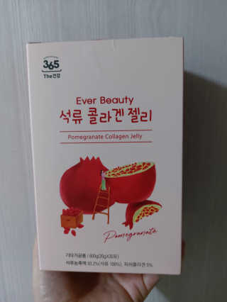 365더건강 에버뷰티 석류콜라겐 젤리 — 5점을 준 리뷰어가 2020년 7월 올린 사용 사진