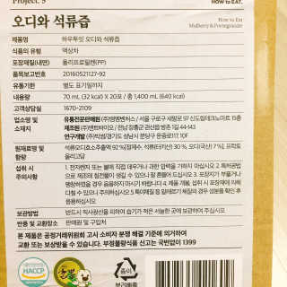 냐냐님이 올린 리뷰 사진 4
