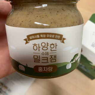 제주 성이시돌목장 하양한 수제밀크잼 베스트 2종 — 4점을 준 리뷰어가 2020년 8월 올린 사용 사진
