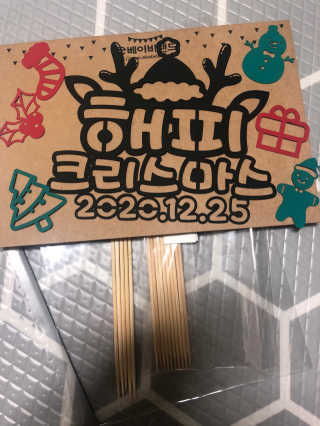 뚜덩맘님이 올린 리뷰 사진 2