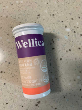 웰리카 더블유 100억 유산균 — 4점을 준 리뷰어가 2020년 11월 올린 사용 사진