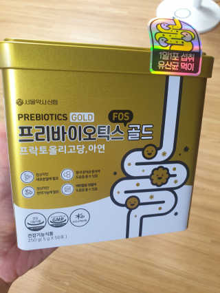 서울약사신협_프리바이오틱스골드_5g x 50포 — 5점을 준 리뷰어가 2020년 6월 올린 사용 사진