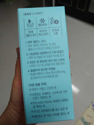 맛있는식빵님이 올린 리뷰 사진 3