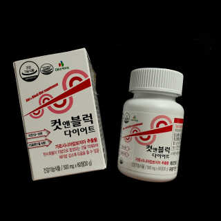 비타맘 컷앤블럭 식욕억제제 탄수화물차단제 칼로리컷팅제 HCA — 5점을 준 리뷰어가 2020년 6월 올린 사용 사진