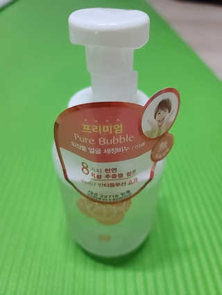 Purebble [퓨어블] 포밍 페이스워시 2종 — 5점을 준 리뷰어가 2020년 8월 올린 사용 사진