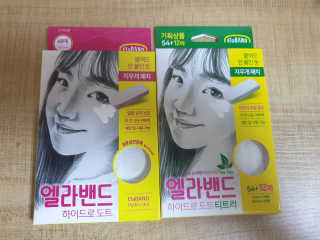 삐랭이님이 올린 리뷰 사진 1