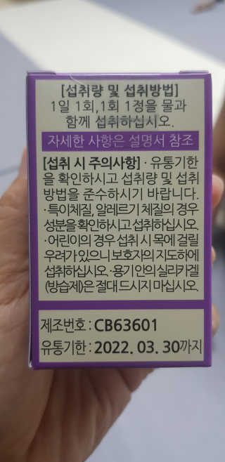 바둑알님이 올린 리뷰 사진 2