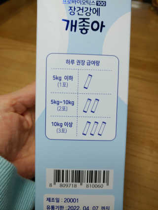 만만이집사님이 올린 리뷰 사진 2