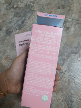IO 아이오 오늘도 넌 예뻐 - 데일리딥 클렌징폼 — 5점을 준 리뷰어가 2020년 12월 올린 사용 사진