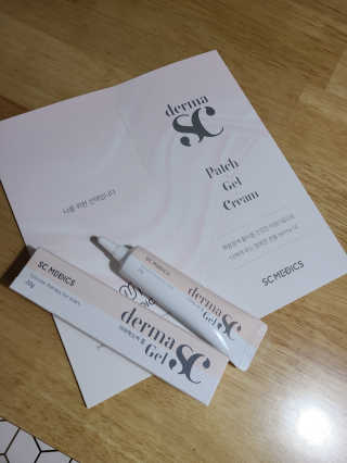 derma SC-Cream 더마에스씨 크림 100ml — 3점을 준 리뷰어가 2020년 5월 올린 사용 사진
