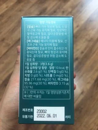 원브로맘님이 올린 리뷰 사진 3